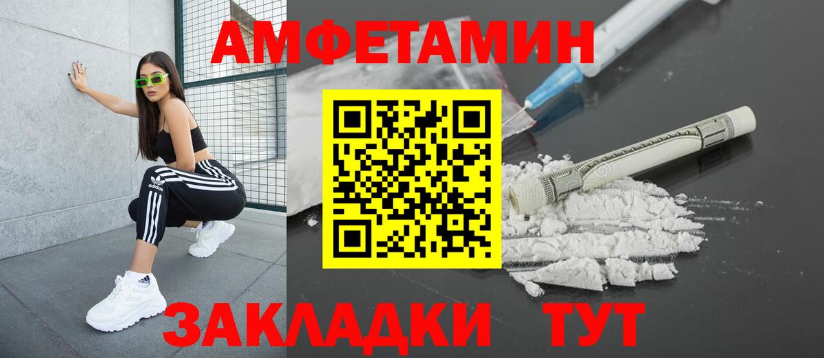 АМФ 97% Шали