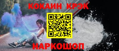 мяу мяу мука Лесосибирск