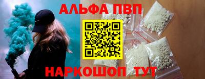 эйфоретик Ливны