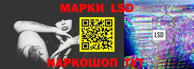 эйфоретик Ливны