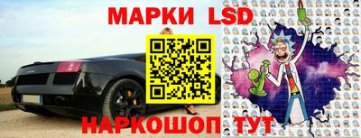 эйфоретик Ливны