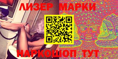 мяу мяу мука Лесосибирск