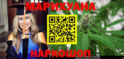 мяу мяу мука Лесосибирск