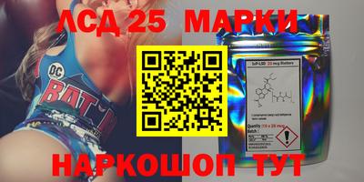 мяу мяу мука Лесосибирск
