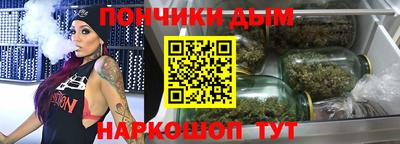 эйфоретик Ливны