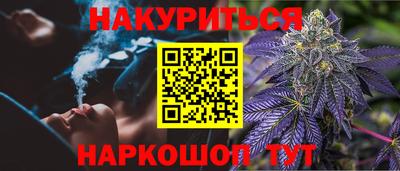 мяу мяу мука Лесосибирск