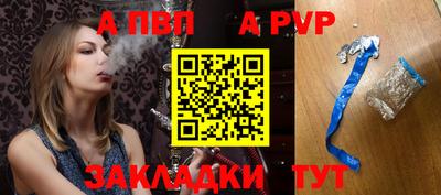 мяу мяу мука Лесосибирск