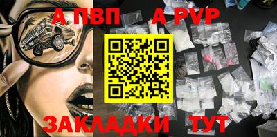эйфоретик Ливны