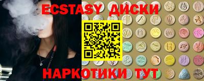 мяу мяу мука Лесосибирск
