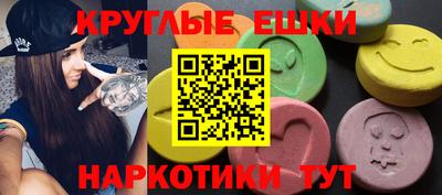 эйфоретик Ливны