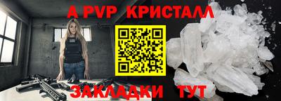 мяу мяу мука Лесосибирск