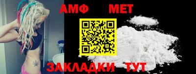 мяу мяу мука Лесосибирск