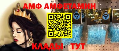 эйфоретик Ливны