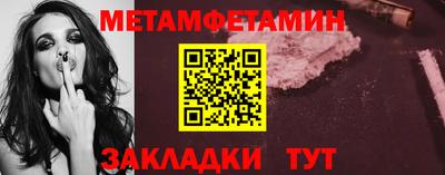 эйфоретик Ливны