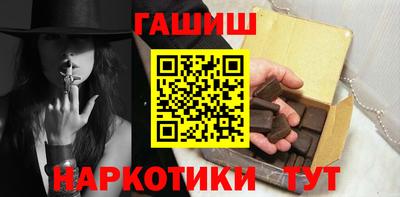эйфоретик Ливны