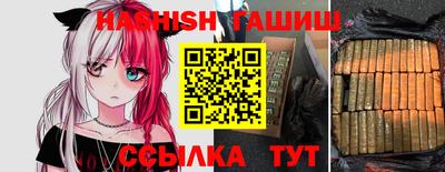 мяу мяу мука Лесосибирск