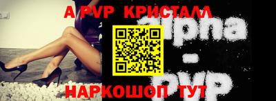эйфоретик Ливны