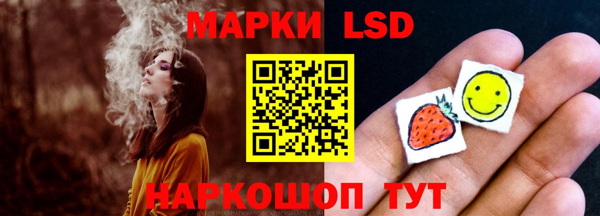 ЛСД экстази кислота  Вход с VPN  Шали  ЛСД экстази ecstasy 