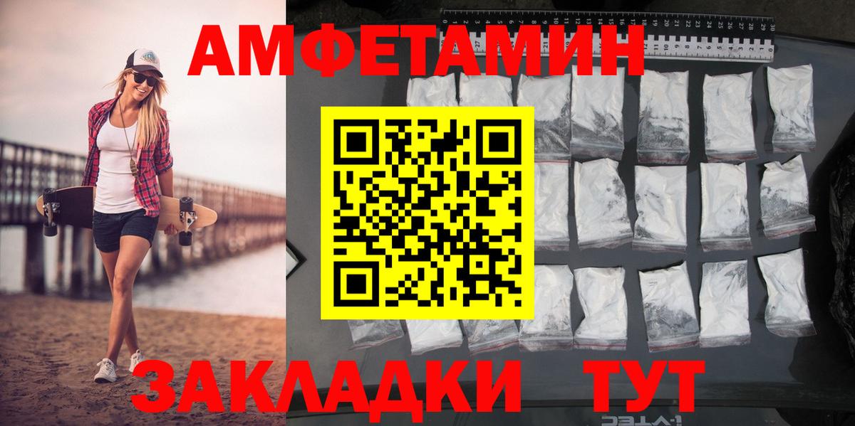 Метамфетамин витя  Вход с VPN  Шали  Метамфетамин витя 