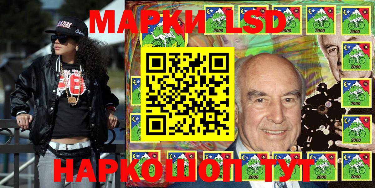 Марки N-bome 1,8мг  Вход с VPN  Шали 