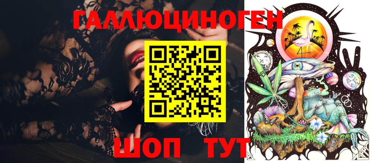 Псилоцибиновые грибы мухоморы  Вход с VPN  Псилоцибиновые грибы Magic Shrooms  Шали 