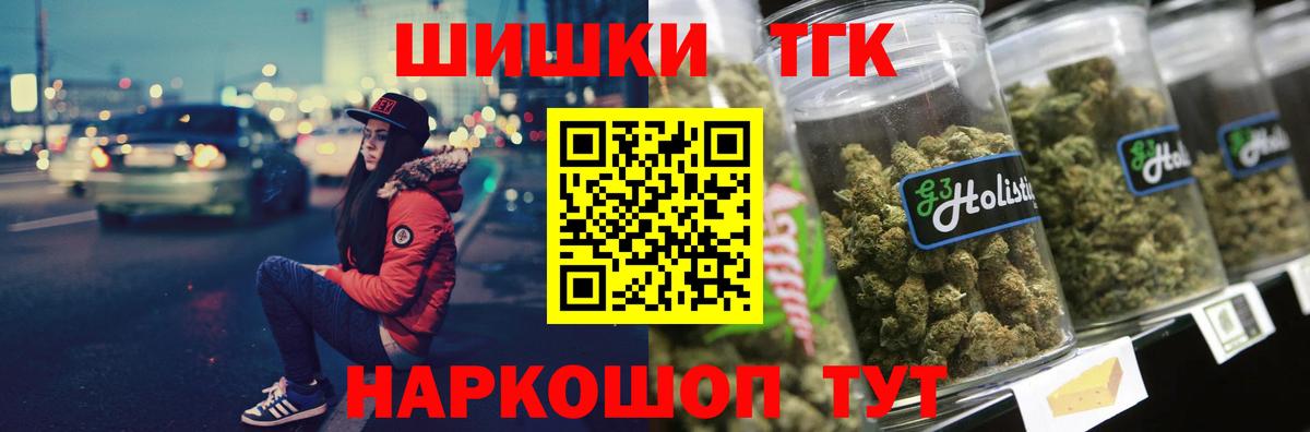 Шали  Бошки марихуана гибрид  Каннабис гибрид  Вход с VPN 